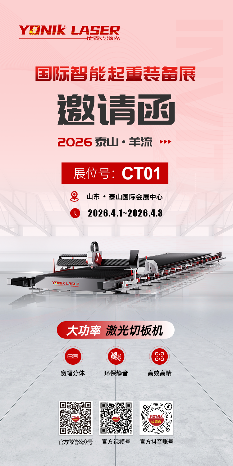 微信图片_2026-04-21_171854_235